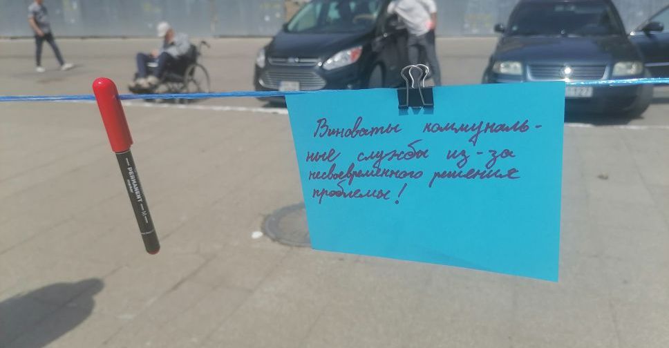 В Покровске прошла акция протеста против ям на дорогах