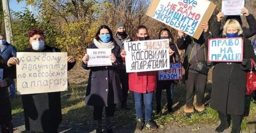На Донбассе предприниматели перекрыли трассу
