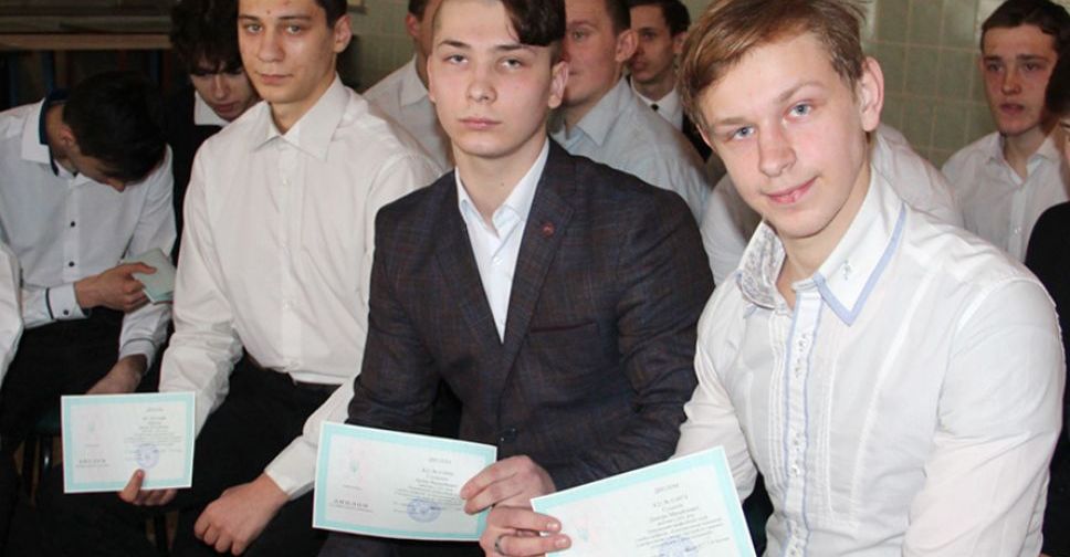 Новое поколение горняков: выпускники Покровского профлицея получили дипломы