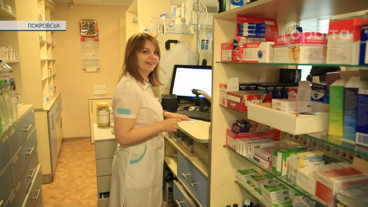 До Міжнародного дня аптекаря: про свої робочі будні розповіла фармацевтка з Покровська