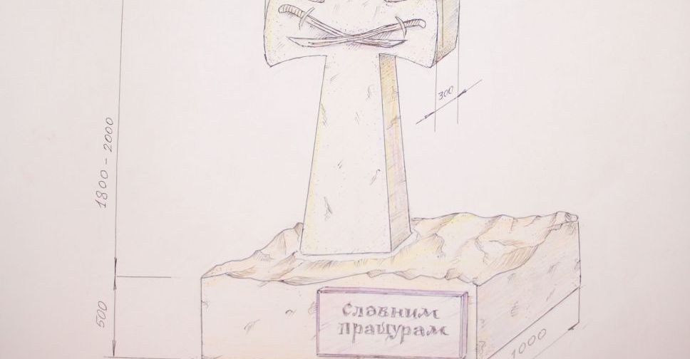 В Покровске может появиться памятный знак Казацкой Славы