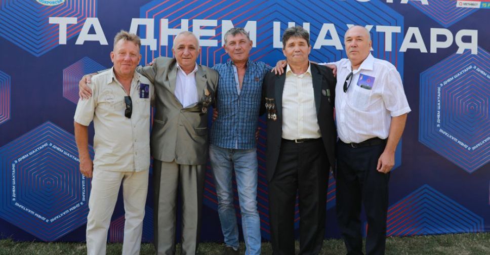 В Покровске поздравили с профессиональным праздником ветеранов шахтерского труда