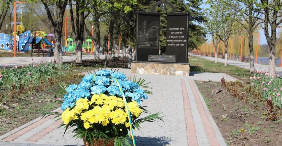 В Покровске почтили память ликвидаторов аварии на Чернобыльской АЭС