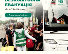 З евакуацією мешканцям Донеччини допоможе ADRA Ukraine