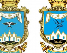 На гербе и флаге Покровска хотят заменить ласточку