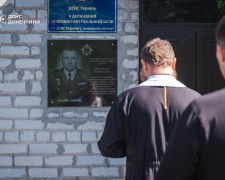 У Покровську відкрили меморіальну дошку загиблому начальнику 9 ДПРЗ Віталію Кінцу
