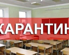 У школах Мирнограда продовжено карантин