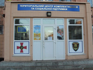 Покровсько-Ясинуватський ОМВК переформовано в Територіальний центр комплектування та соціальної підтримки. Що змінилося?