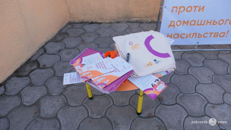 Разорви круг! Покровск присоединился к акции «16 дней против насилия»
