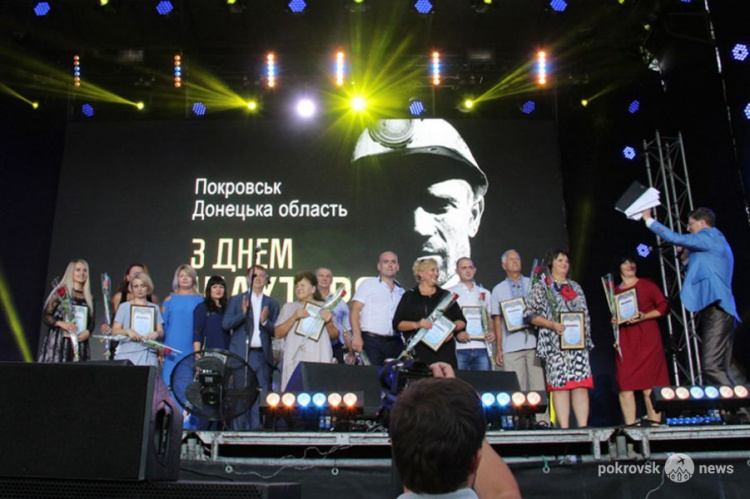 День города и День шахтера в Покровске: торжественная часть и награждение лучших представителей громады