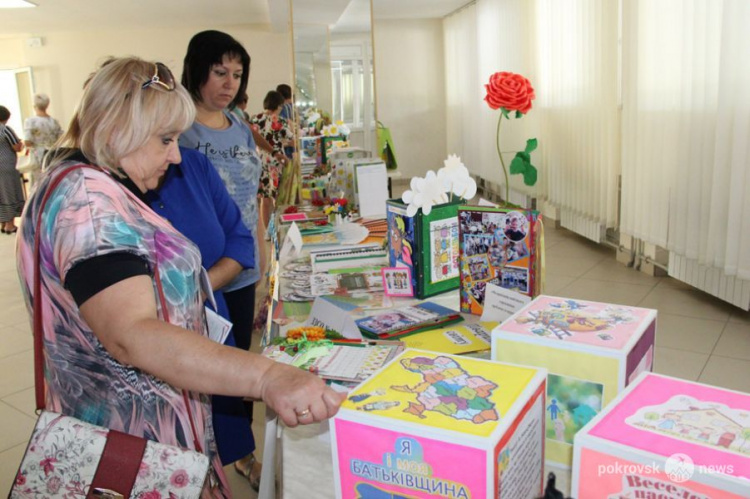 Образовательному процессу – качественно новый уровень: в Покровске прошла традиционная августовская конференция педагогов