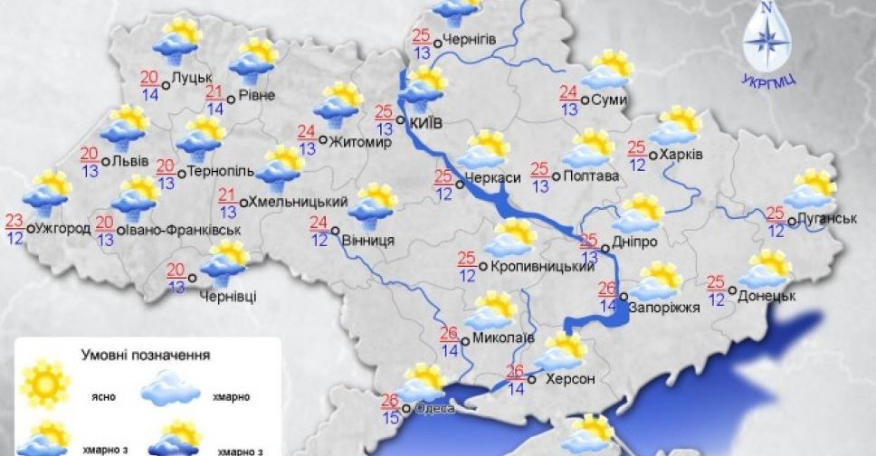 Погода на сході України: вночі 10-12 градусів тепла