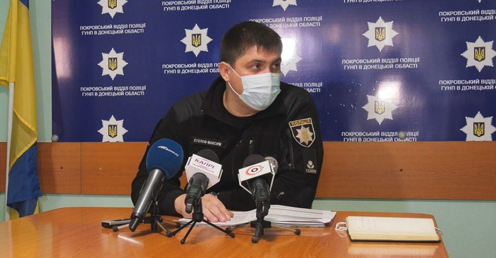 Полицейские Покровского РУП зафиксировали подделку COVID-сертификата