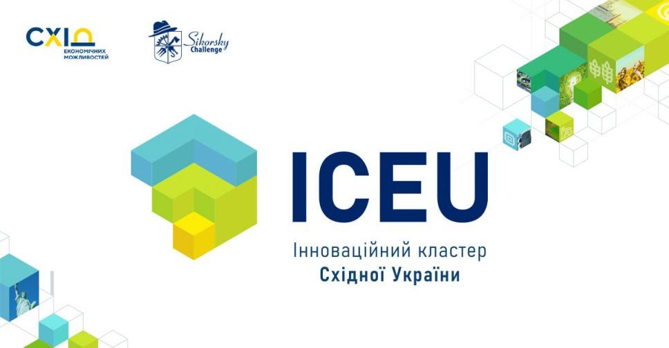 ДонНТУ запрошує IT-підприємців Донбасу на семінар холдингу «Sikorsky Challenge»