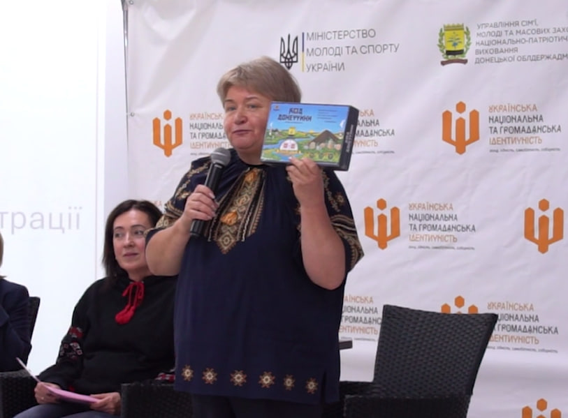Національна ідентичність: ініційований Донеччиною форум об’єднав громади України