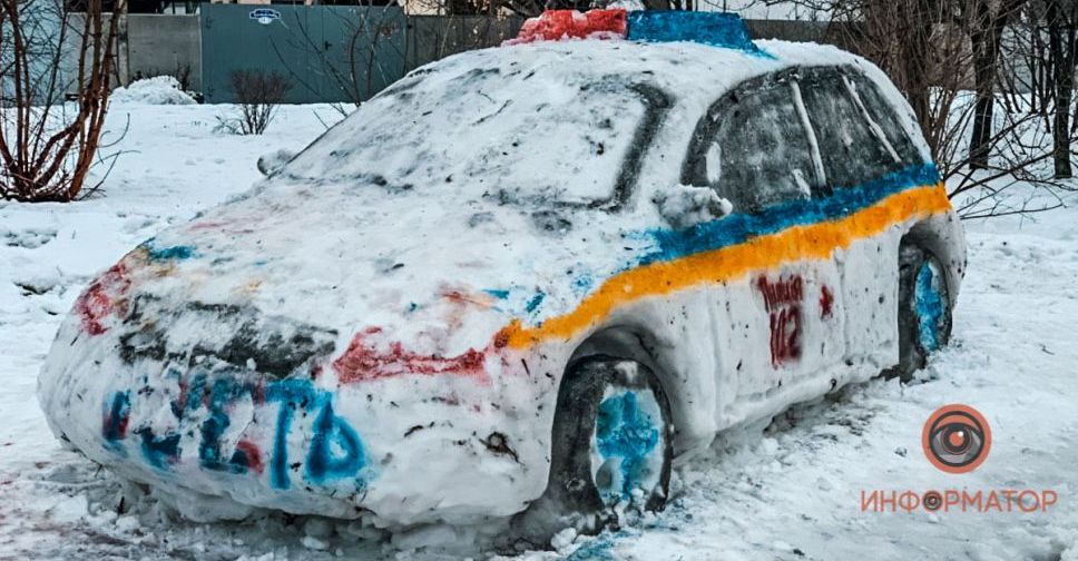 У Дніпрі зі снігу зліпили поліцейську машину і викликали на місце патрульних