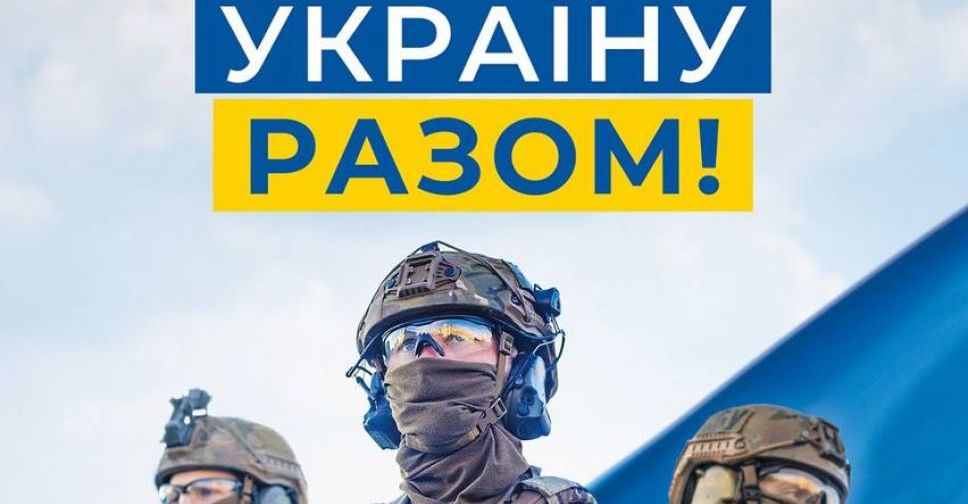 До Дня СБУ: Захищаємо Україну разом!