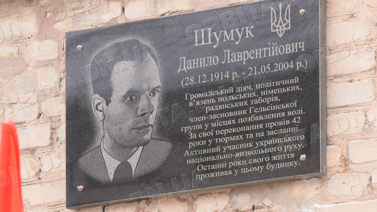 Закатовані, але незламні: про жертв політичних репресій та геноциду кримськотатарського народу