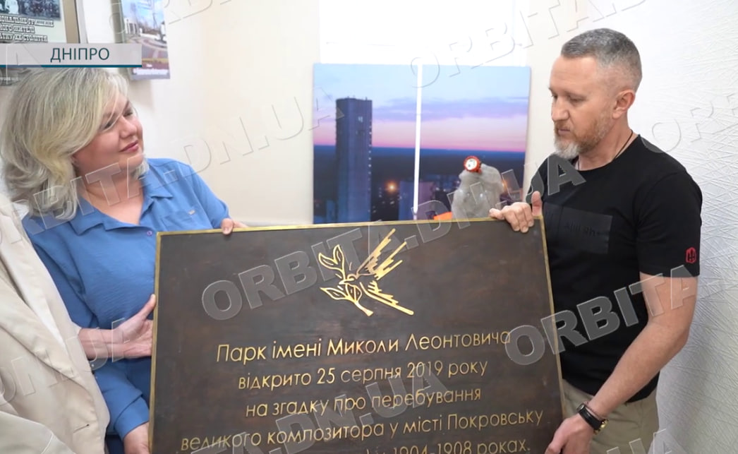 Збережена пам’ять про мирний Покровськ: новий експонат поповнив фонди музею