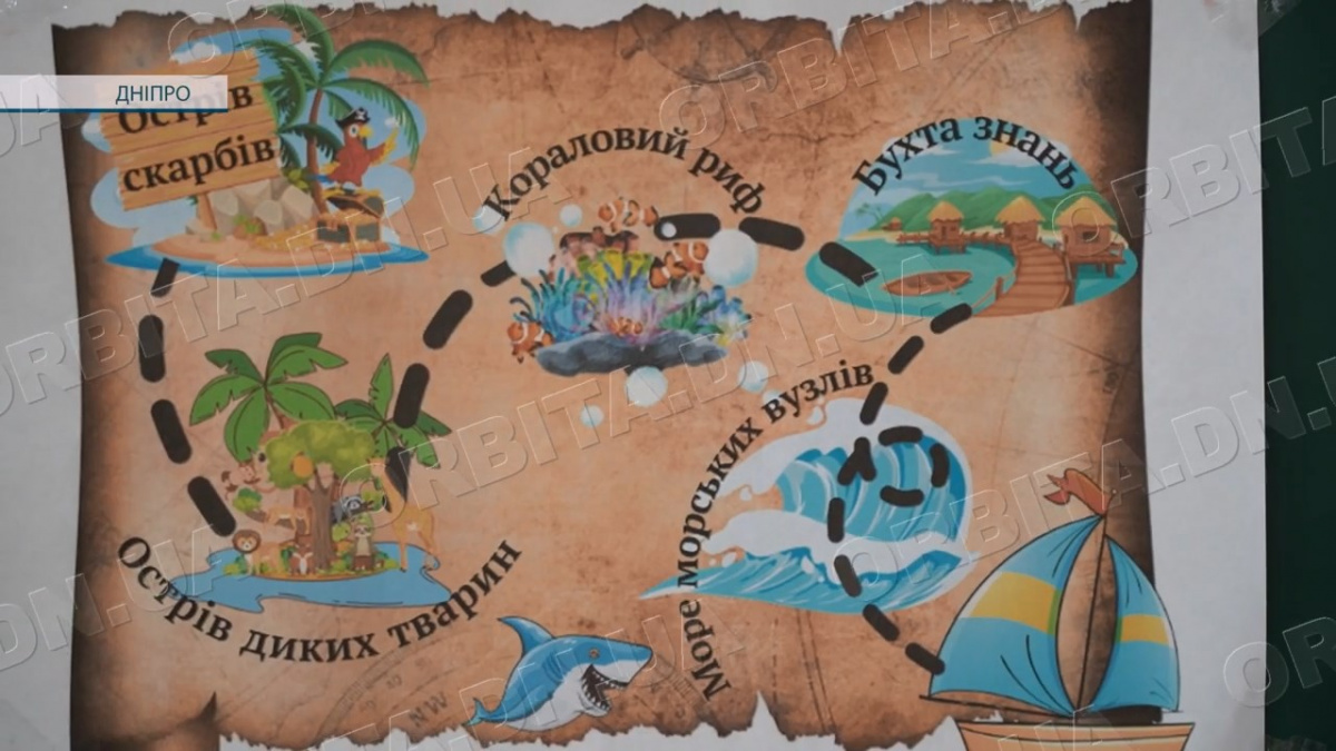 У пошуках скарбів: покровські школярі стали учасниками інтерактивного квесту