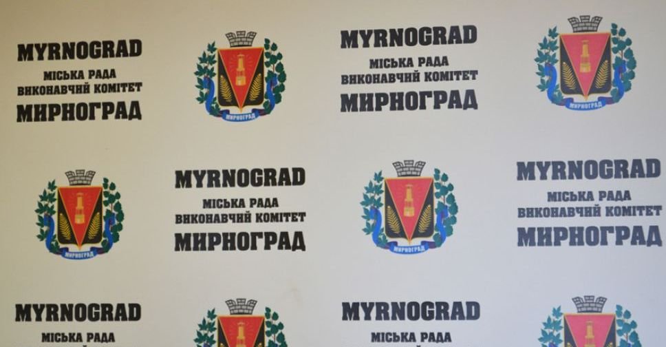 Затверджено новий склад депутатського корпусу Мирноградської міської ради