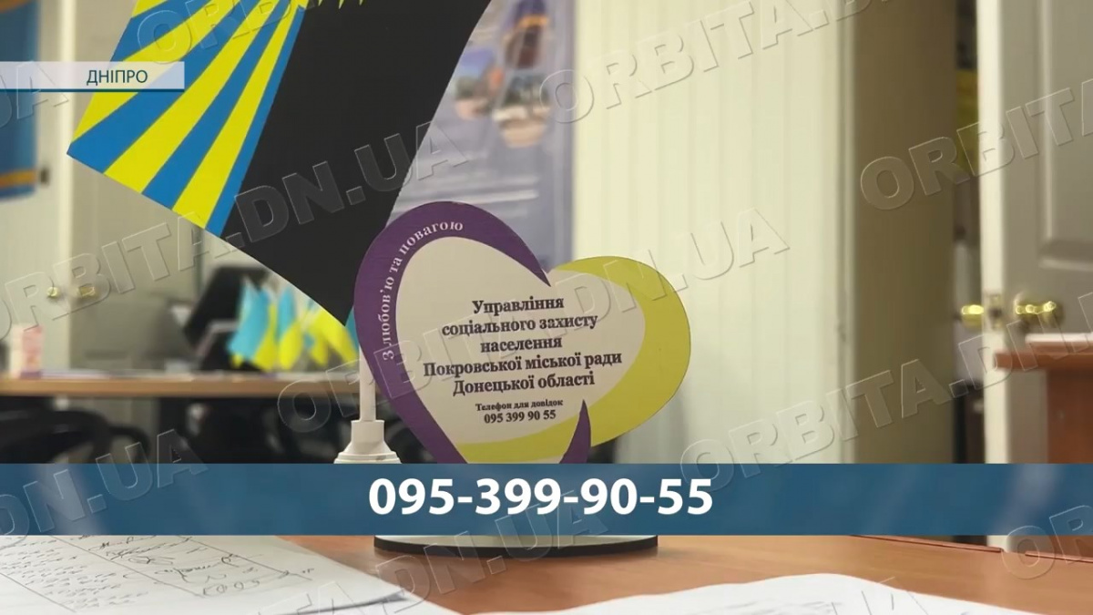Турбота про старших: покровчанам 90+ виплатять по 2 тисячі гривень