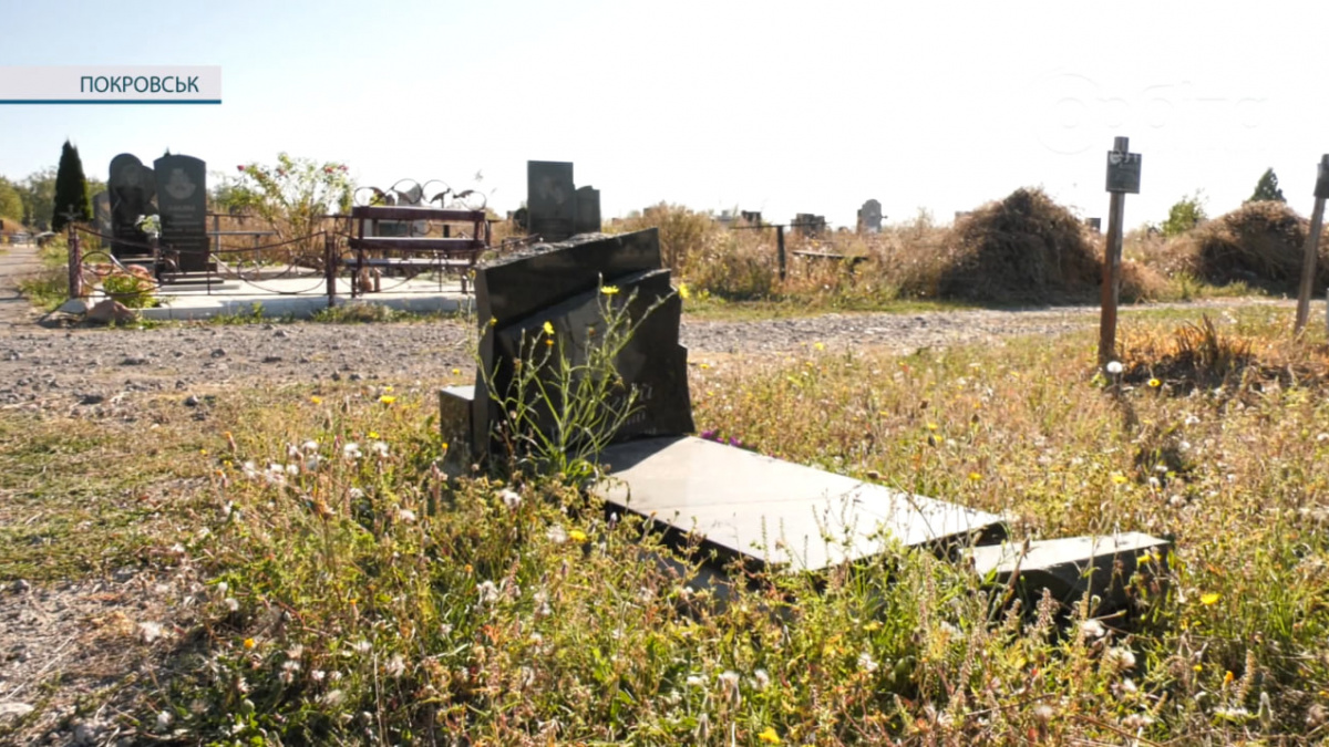 Вандали чи стихія: на кладовищі Покровська зруйновано кілька пам'ятників