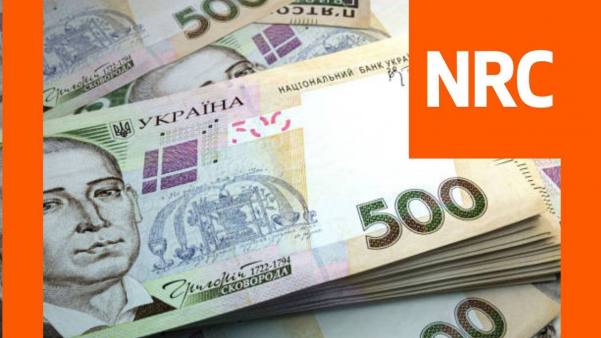 NRC анонсує реєстрацію на отримання грошової допомоги