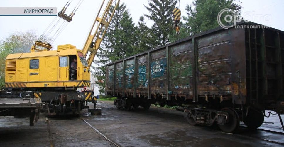 ТОВ «Вуглепромтранс» приймає вагони з Авдіївки та виконує зобов’язання перед партнерами
