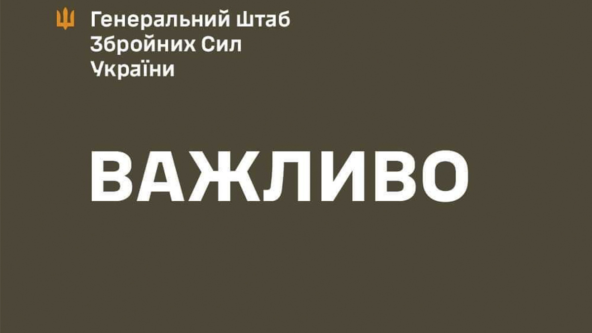 Деяких військових ТЦК та СП направлять у бойові підрозділи – подробиці розповіли у Генштабі