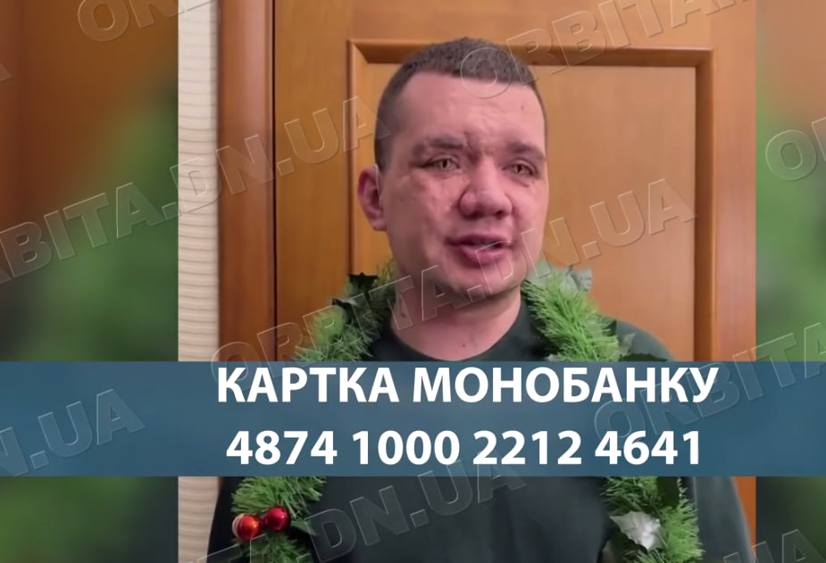 Незламний Самурай: історія сили духу незрячого сапера Владислава Єщенка