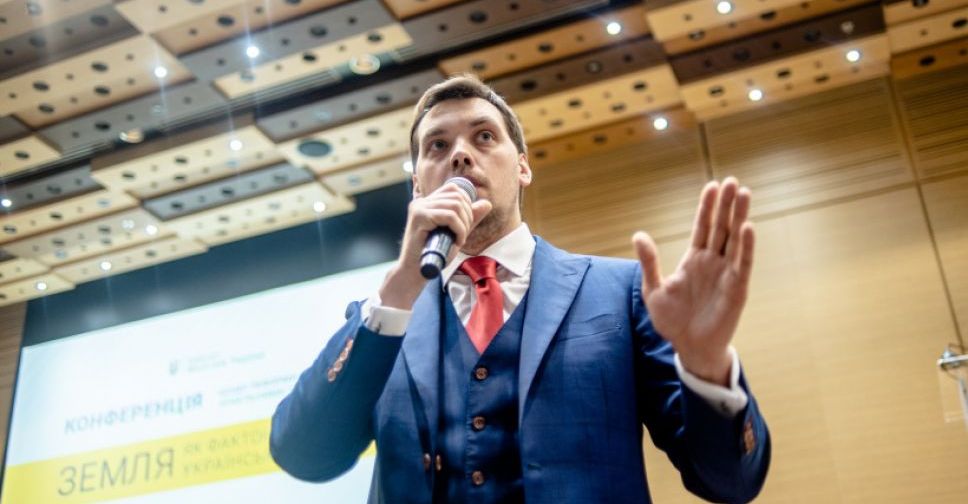 Через рік в Україні розпочнеться продаж землі