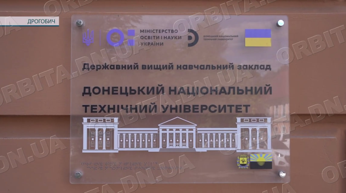 ДонНТУ перезавантажується: нові програми, студенти та можливості