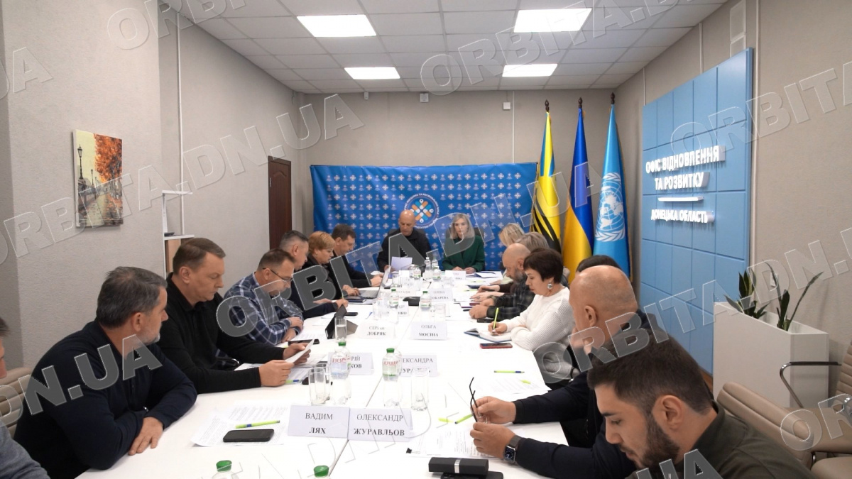 Підготовка до зими і «єВідновлення»: Конгрес місцевих і регіональних влад на Донеччині