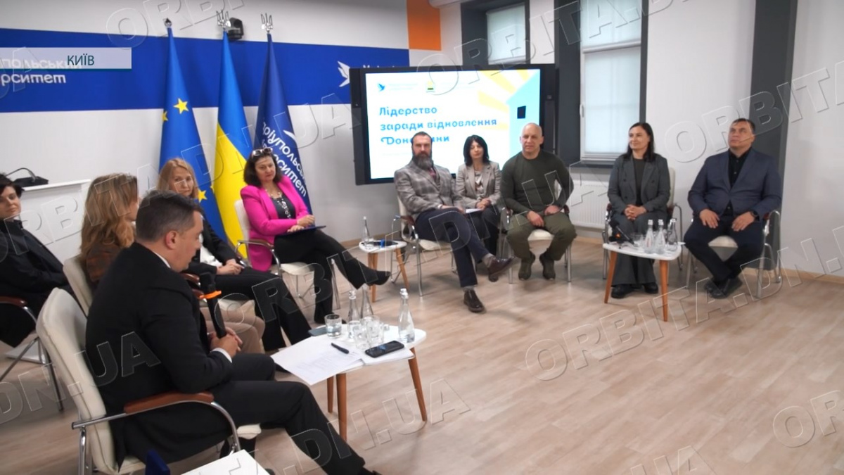 «Лідерство заради відновлення Донеччини»: в Києві стартувала освітня платформа