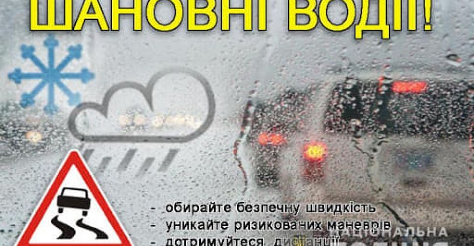 Как обезопасить себя на дороге в дождливую погоду: советы для водителей и пешеходов