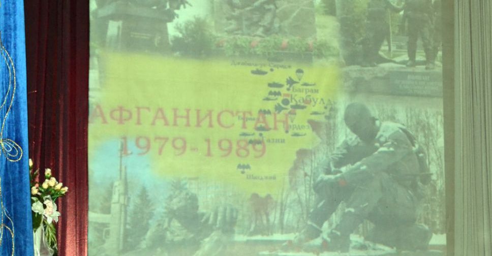 У Покровську вшанують учасників бойових дій на території інших держав