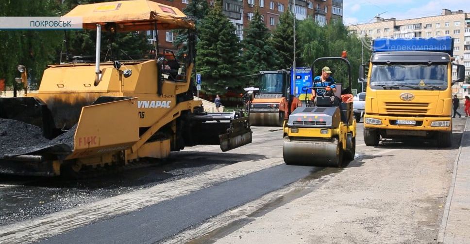 Триває ремонт вулиці Європейська в Покровську. Які дороги на черзі?
