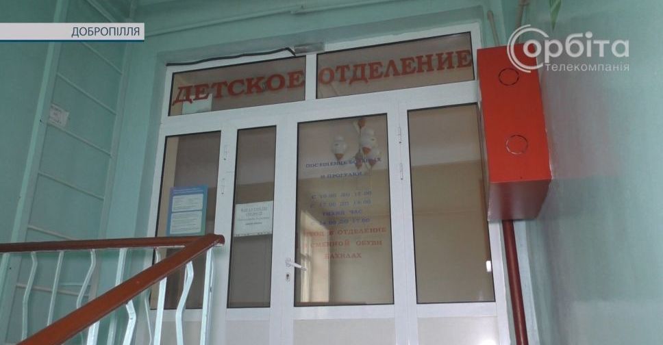 Час новин. Дитяча консультація в Добропіллі зачинена, проте малюки без допомоги не залишаться