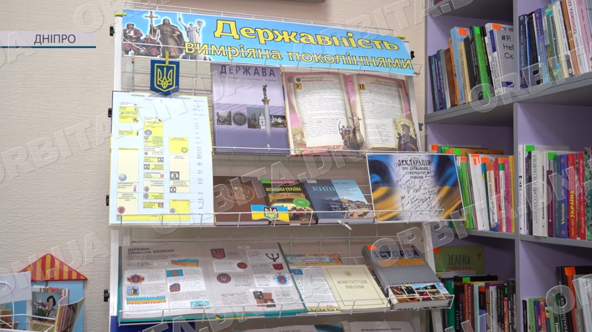 Спадок тисячоліть: у Покровській бібліотеці працює виставка до Дня української державності
