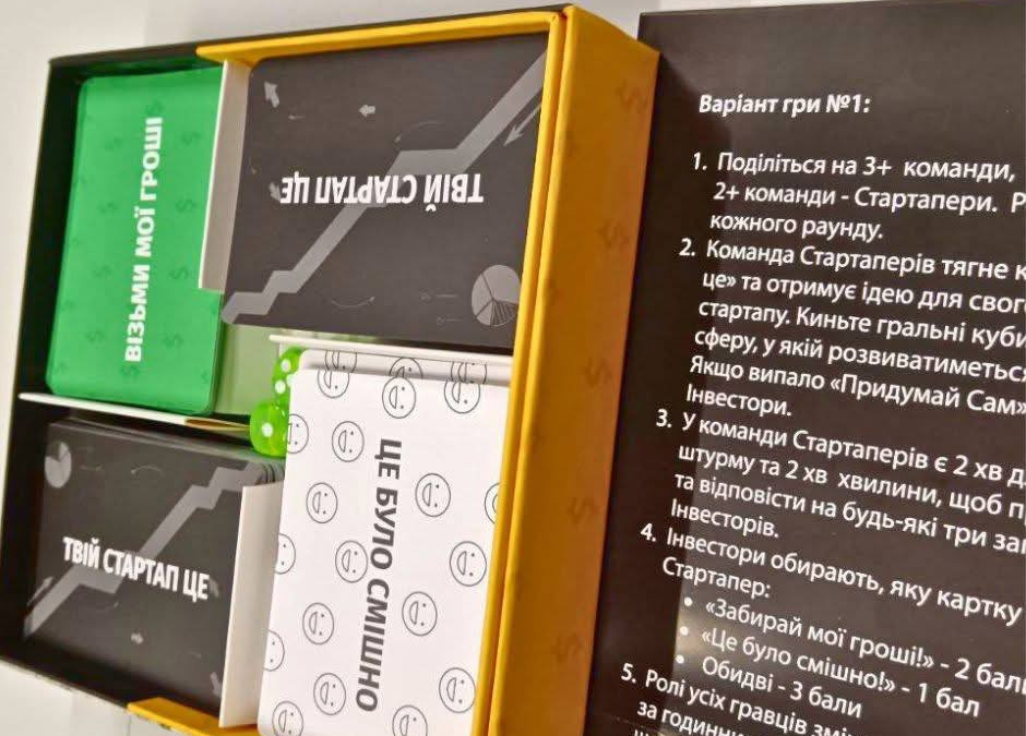 «Молодь у дії». Покровська молодь - в пошуках стартапів та цікавих бізнес-ініціатив