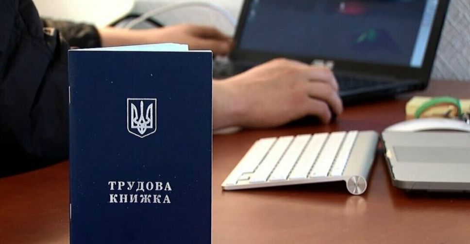 Удаленная работа, гибкий график и увольнение по желанию руководства: новый Трудовой кодекс Украины