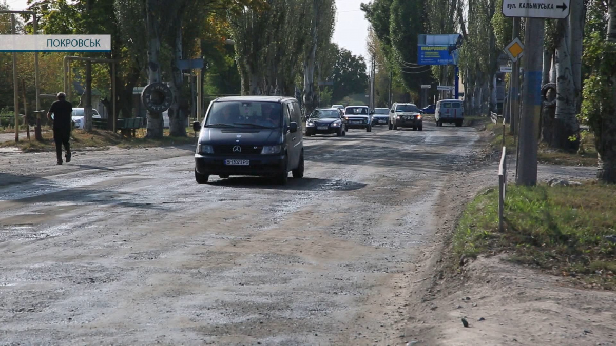 Покровська МВА отримала авторські права на проєкти ремонтів вулиць С.Бандери (Шосейна) та І.Мазепи (Шмідта)