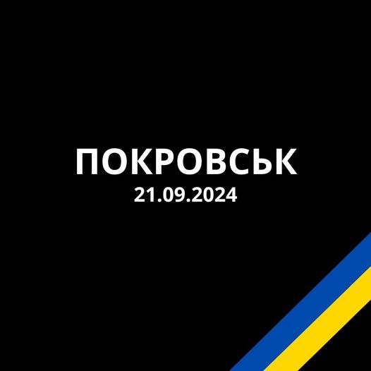 У Метінвест Покровськвугілля повідомили про обстріл шахтоуправління «Покровське»