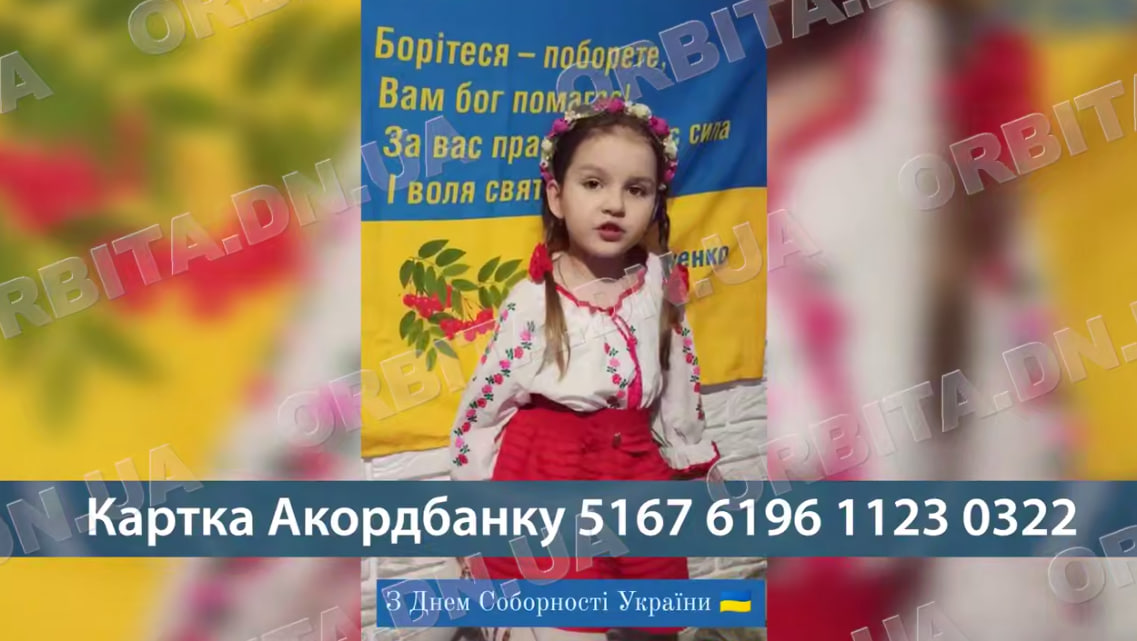 Аукціон порятунку. Добропільчанин Андрій Ягодкін збирає кошти на лікування доньки