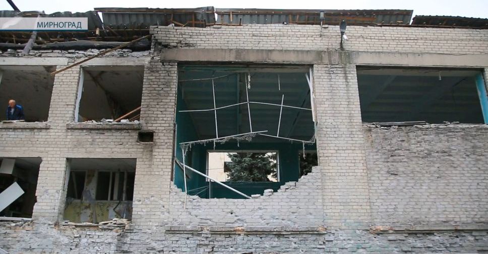 Час новин. Не вціліло жодне приміщення: в Мирнограді під обстріл потрапила школа