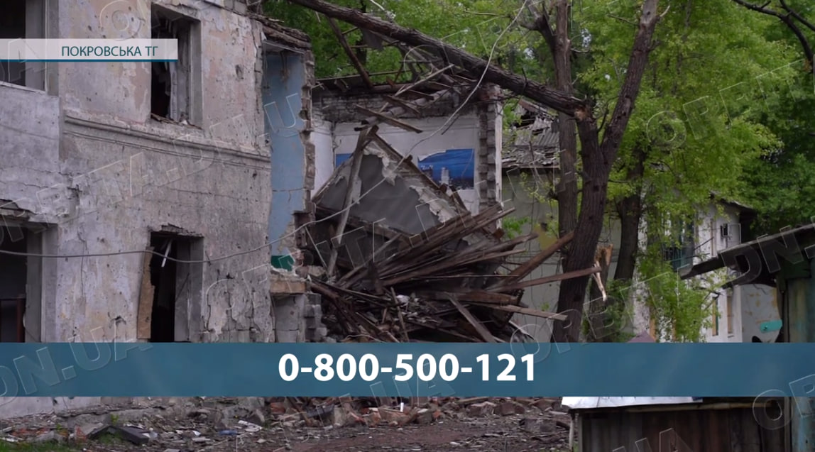 Ворог безперервно знищує рідні міста і села: про ситуацію в Покровській громаді