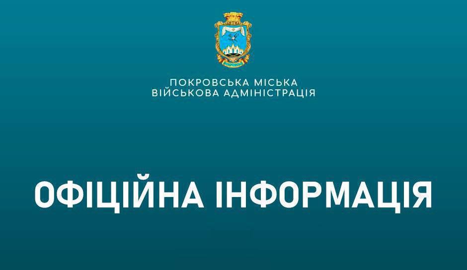 Минулої доби під удар російських окупаційних військ потрапило Новотроїцьке