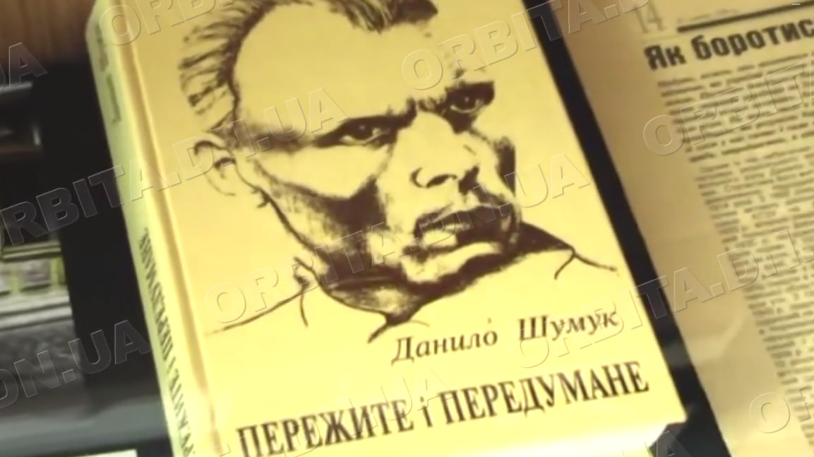 Покровчани організували читання пам’яті політв’язня Данила Шумука