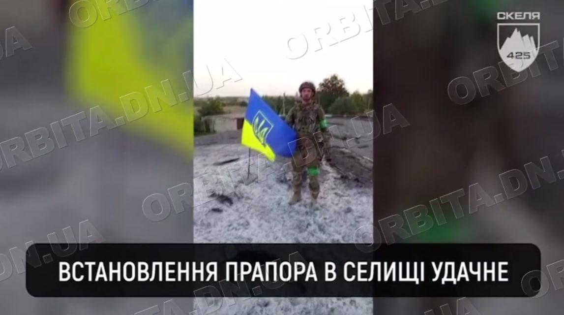 ЗСУ звільнили Удачне! У громаді без комунікацій продовжують жити більше 200 людей